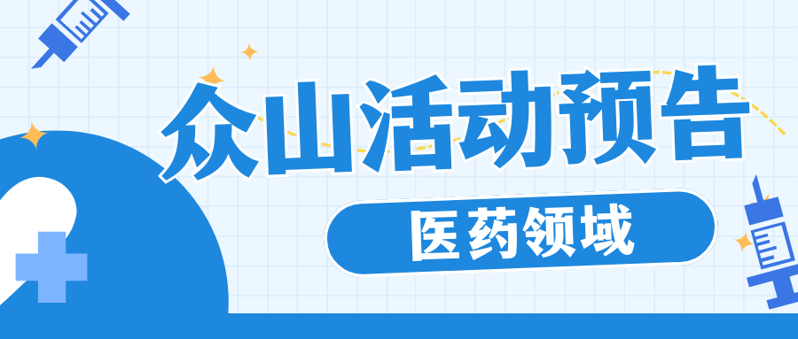 精准二肖中
